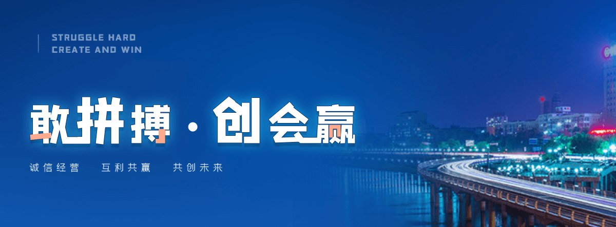 沧州公司主营工业吊扇 高大空间空调机组 燃气辐射采暖 工业燃烧器等设备 致力于解决高大空间制冷取暖等问题,工业吊扇